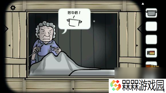 《逃离方块：风车磨坊》挤牛奶方法