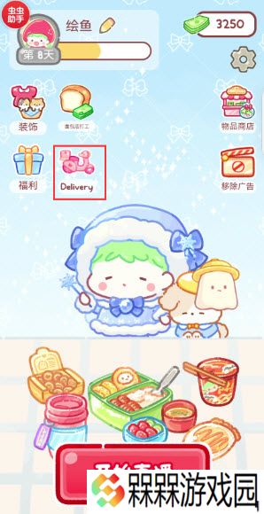 糖葫芦达人2025年