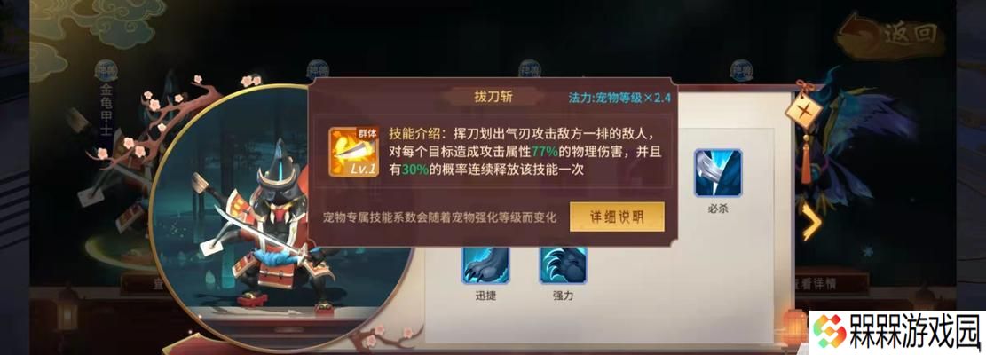 万灵山海之境猜忌怎么打（游戏攻略分享）