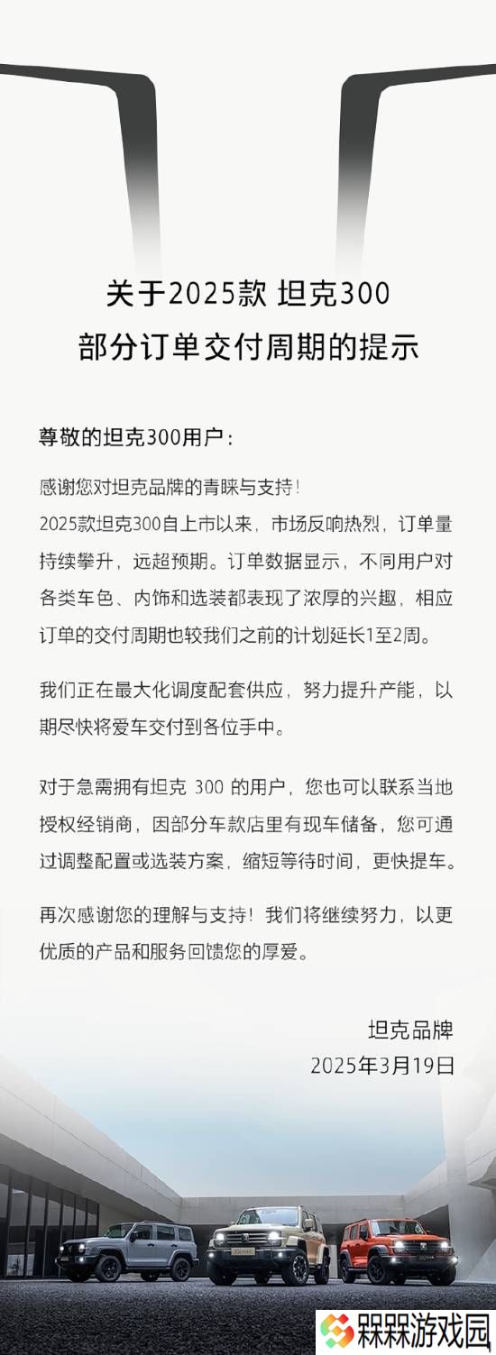 极乐软件园