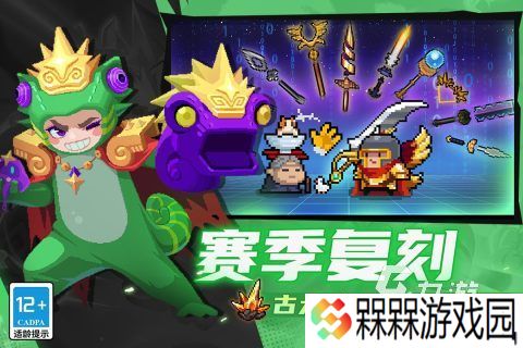 经典游戏大全2025 最热门的经典手游分享