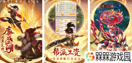 2025热血游戏有哪些 好玩的热血游戏推荐合集