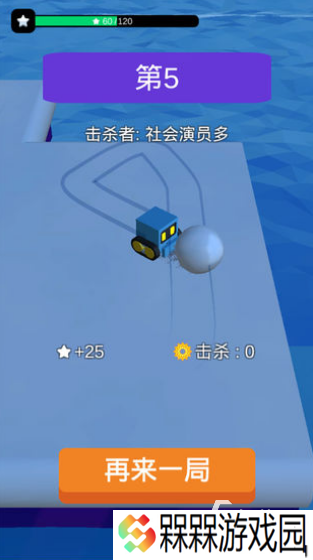 冬天可以玩什么游戏推荐 2025热门的冬天能玩的游戏排行榜