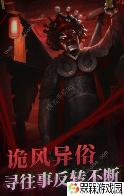 纸嫁衣2攻略大全 纸嫁衣2奘铃村全关卡通关总汇