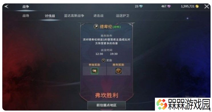 零度曙光手游