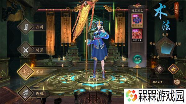 修罗道Online0.1折