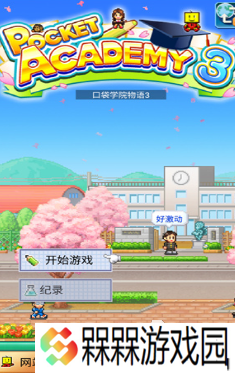 有趣的开罗游戏2025新作汉化版下载 好玩的开罗游戏有哪些