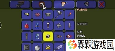 如何获取泰拉瑞亚环境改造枪（探索新的环境）