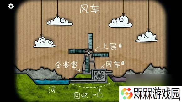 《逃离方块：风车磨坊》挤牛奶方法