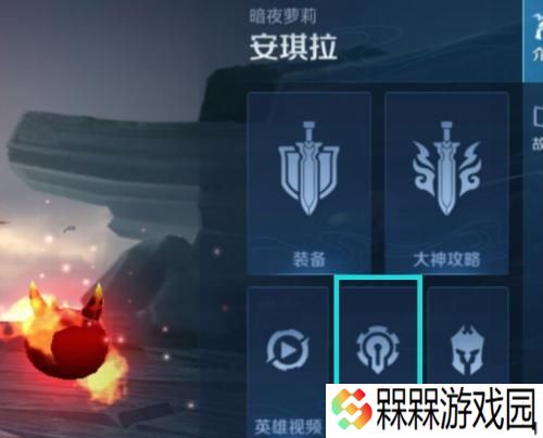 安琪拉铭文搭配指南（打造专属于你的安琪拉）