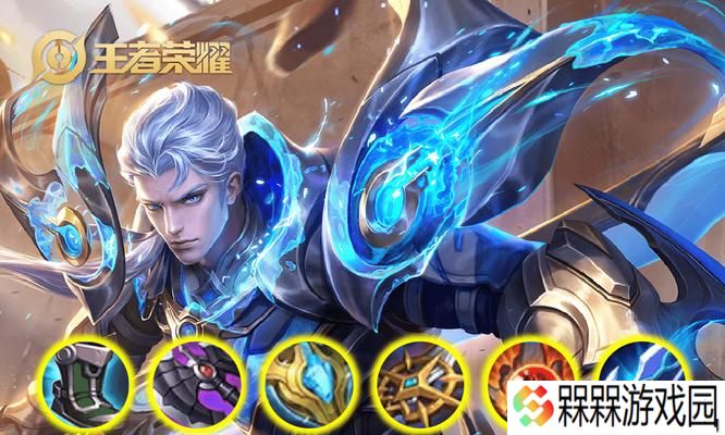王者荣耀铠出装攻略（打造无敌战士）