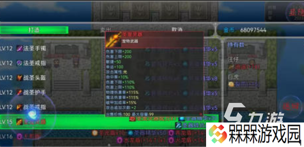 好玩的冒险类手机游戏有哪些 有趣的冒险游戏盘点2025