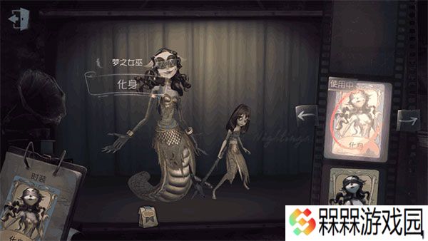 第五人格pc互通版