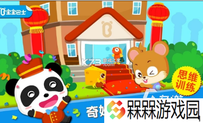 冬天可以玩什么游戏推荐 2025热门的冬天能玩的游戏排行榜