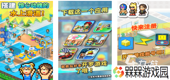 有趣的开罗游戏2025新作汉化版下载 好玩的开罗游戏有哪些