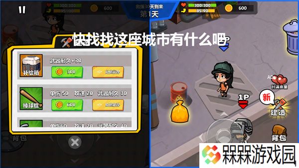 双人末日求生2025