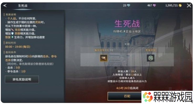 零度曙光手游