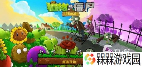 经典游戏大全2025 最热门的经典手游分享