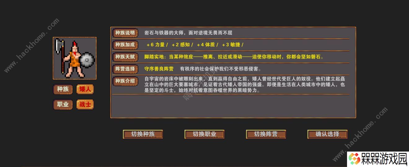 杀戮地城攻略大全 新手入门必备技巧总汇