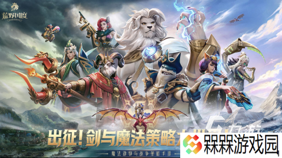 经典的策略游戏前十名盘点 2025耐玩的策略游戏排行