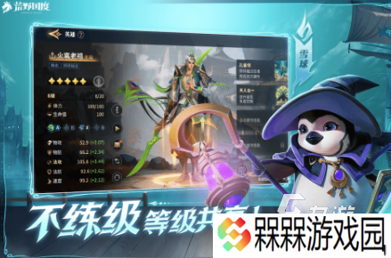 2025热血游戏有哪些 好玩的热血游戏推荐合集