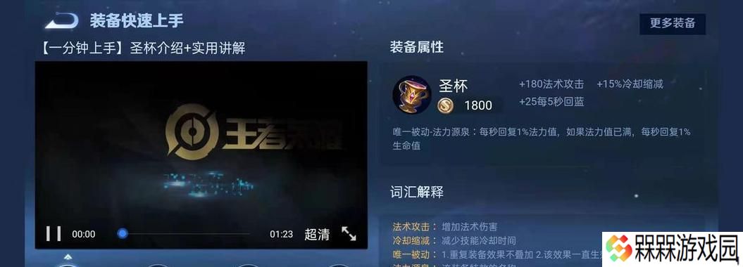 王者荣耀铠出装攻略（打造无敌战士）