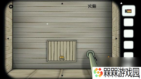 《逃离方块：风车磨坊》挤牛奶方法