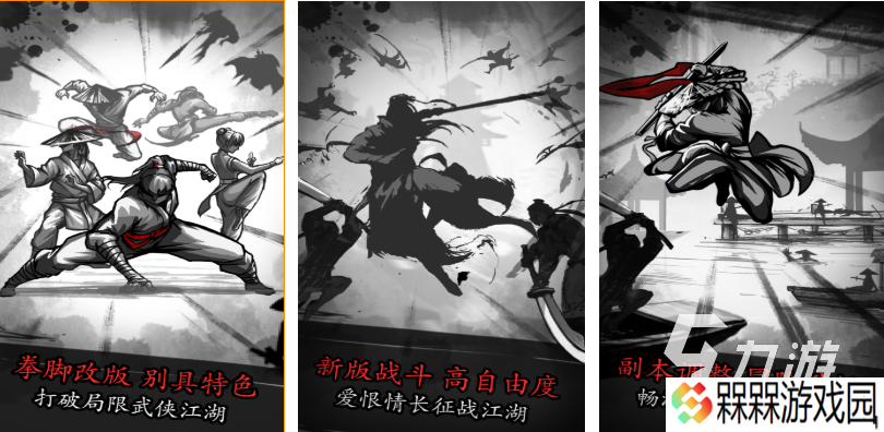 十几年前的一款叫江湖的游戏是什么 好玩的江湖游戏排行榜2025
