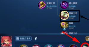 安琪拉铭文搭配指南（打造专属于你的安琪拉）
