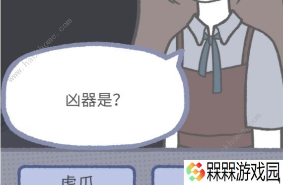 拣爱番外篇结局大全 全成就达成一览图片1