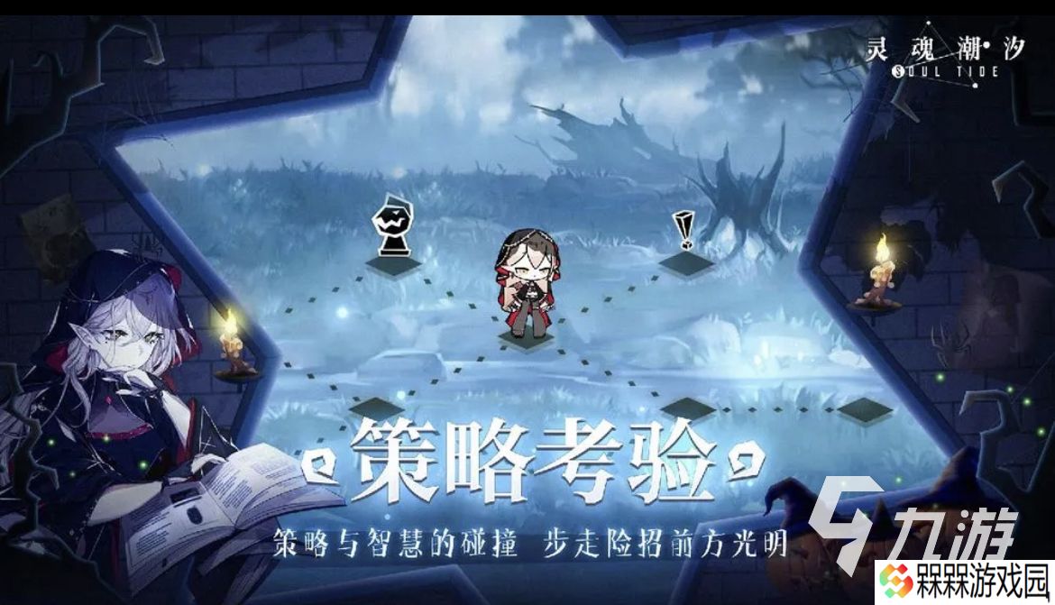 盘点回合制手游2025有哪些 好玩的回合制游戏大全