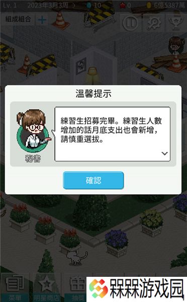 IdolProducer