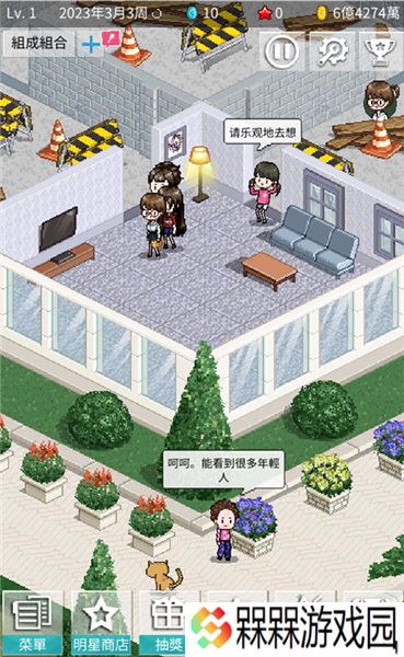 IdolProducer