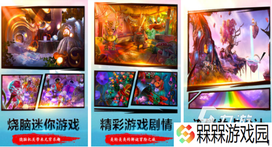 十大烧脑益智游戏有哪些2025热门的烧脑益智手游排行榜