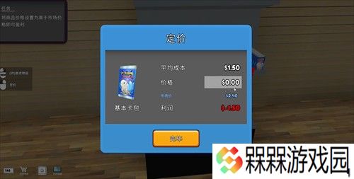 TCG卡牌商店