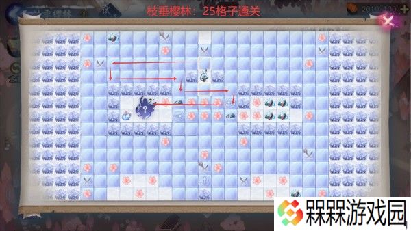 阴阳师雪女的馈赠活动攻略 雪女的馈赠全樱林路线图图片9