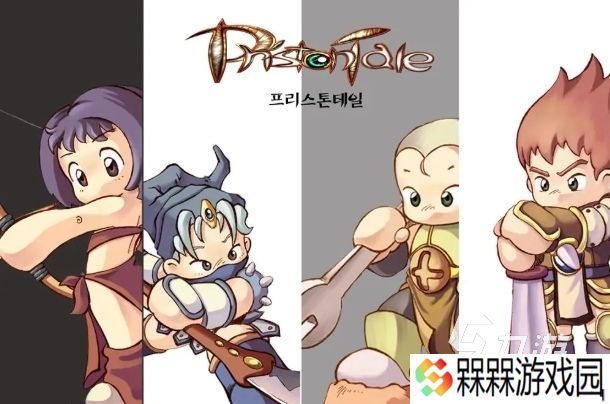 精灵加速器哪个好 精灵PristonTale游戏加速器