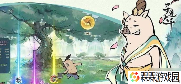 寻道大千灵兽洗炼材料怎么获取 灵兽洗炼材料获取方法