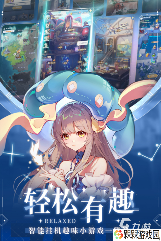 必玩的全球游戏排行榜前十名 2025高人气手游盘点