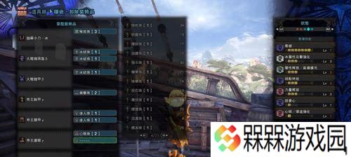 《绚辉龙》攻略大全（抓住机会一击必杀）