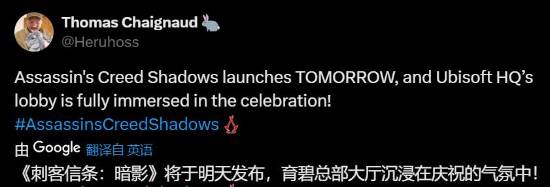 育碧庆祝《刺客信条影》发售：公司大厅被精心装扮