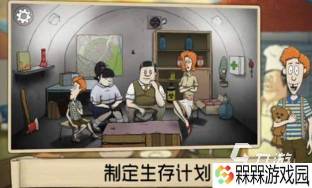 经典的末日避难所游戏下载 热门的末日游戏推荐2025