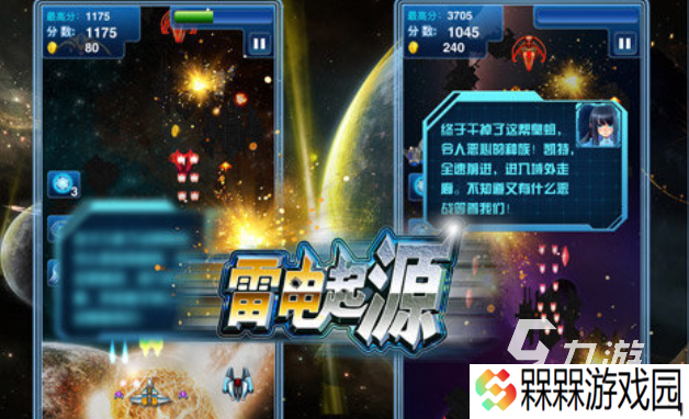 8090后怀旧飞机大作战游戏下载 好玩的飞机游戏排行榜2025