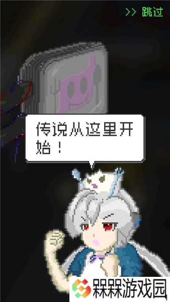 末日餐厅