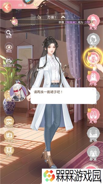锦绣商铺2025