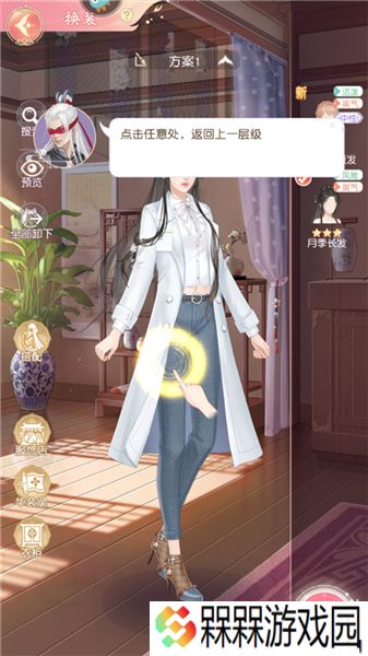 锦绣商铺2025