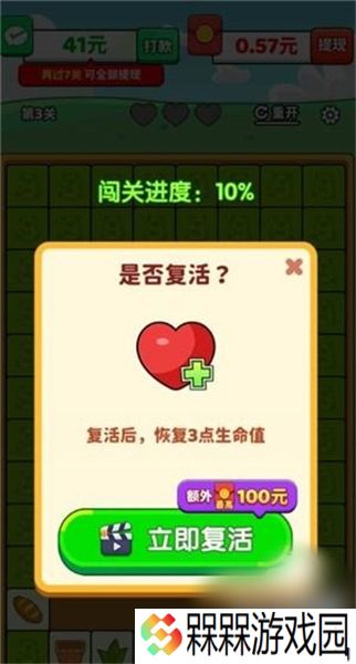 消了又消