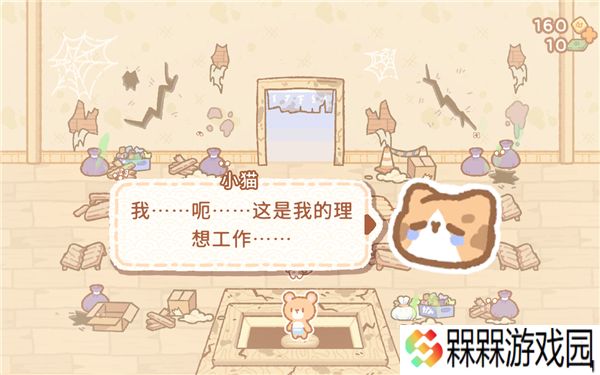 小熊寿司吧2025