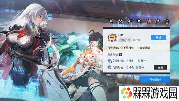 云幻塔