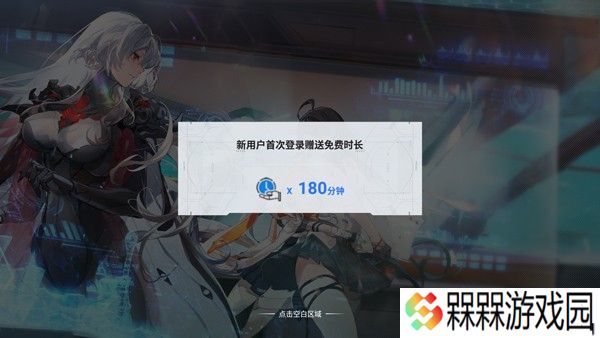 云幻塔